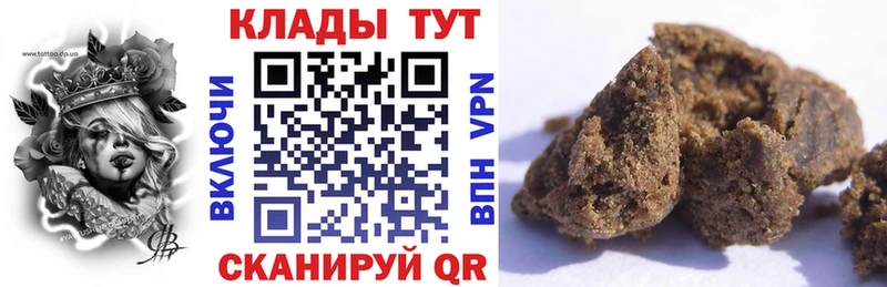 Магазин наркотиков Кисловодск БУТИРАТ Меф мяу мяу СОЛЬ ГАШИШ КОКАИН