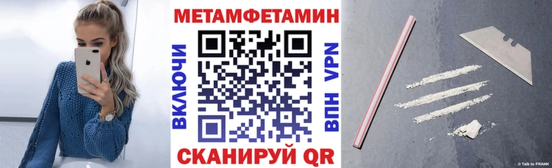 Амфетамин 98% Кисловодск