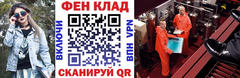 АМФЕТАМИН Розовый  даркнет сайт  Кисловодск 