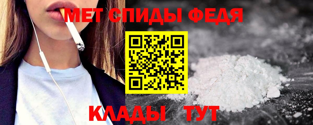 АМФЕТАМИН 98%  Amphetamine  Кисловодск  Вход с VPN 