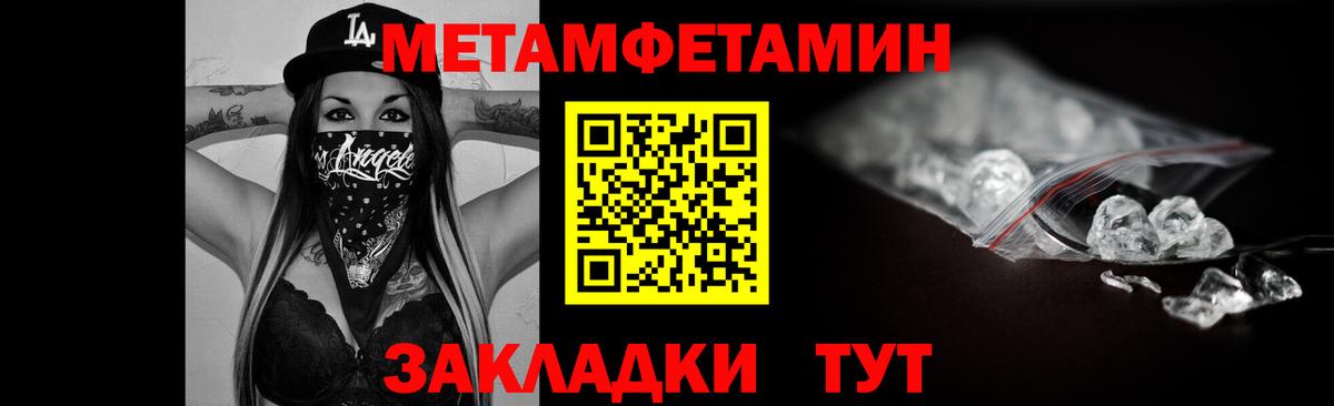 Amphetamine Premium Кисловодск