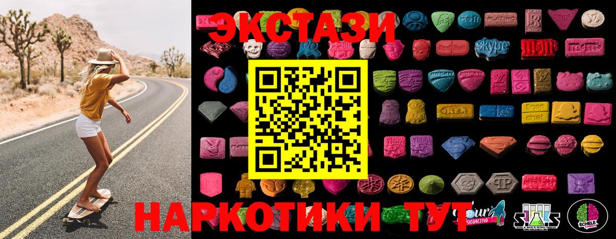 Мефедрон Кисловодск