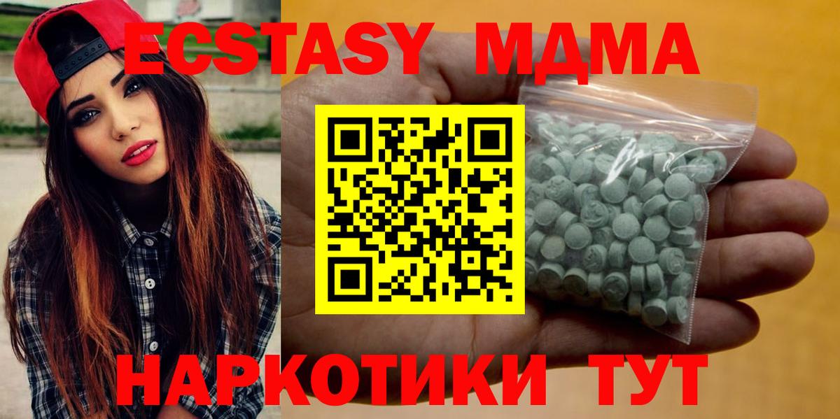 Кисловодск  Ecstasy VHQ  Ecstasy Philipp Plein  Вход с VPN 