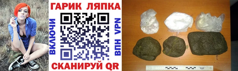 блэк спрут зеркало  Кисловодск  Гашиш VHQ 
