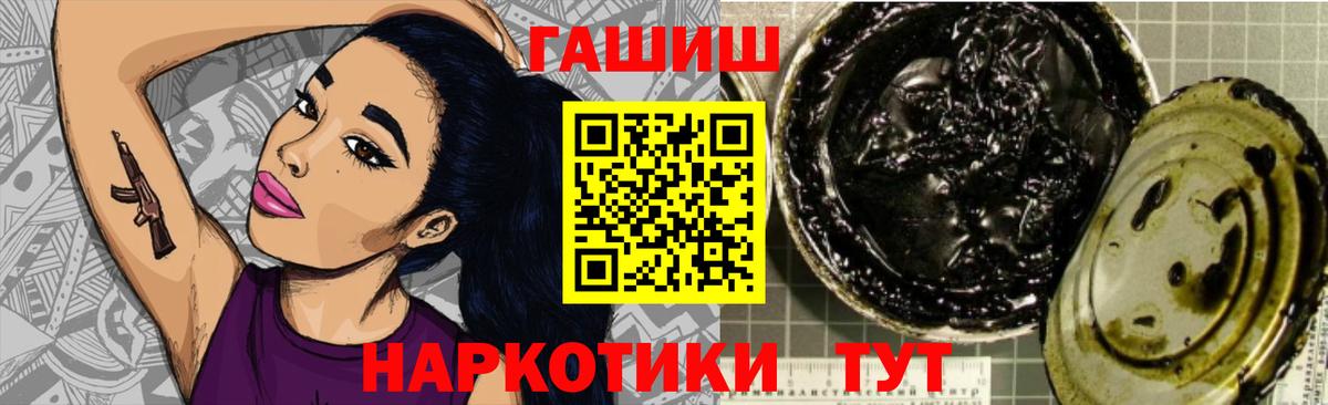 ГАШИШ AMNESIA HAZE Кисловодск