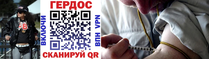 ГЕРОИН афганец  Кисловодск 