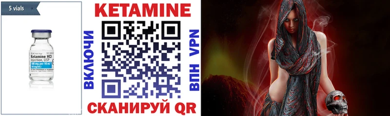 КЕТАМИН ketamine  Кисловодск 