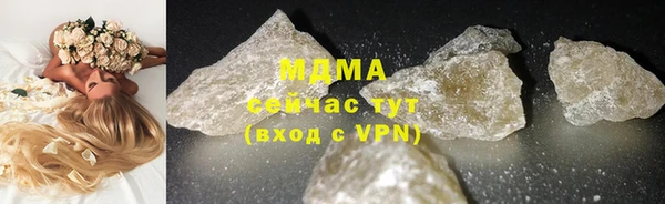 ALPHA-PVP Абдулино