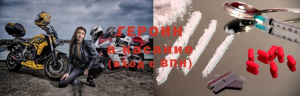 не бодяженный Абинск