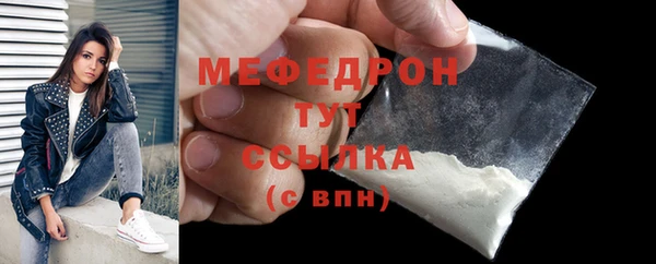 мет Абаза