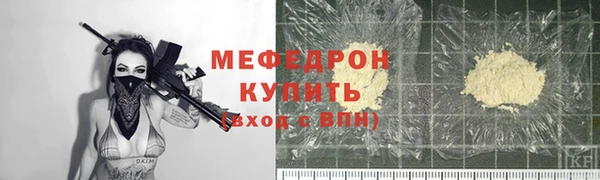 ALPHA-PVP Абдулино