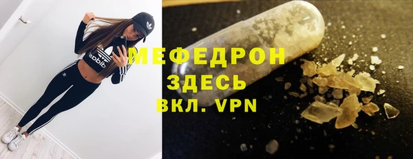 мет Абаза