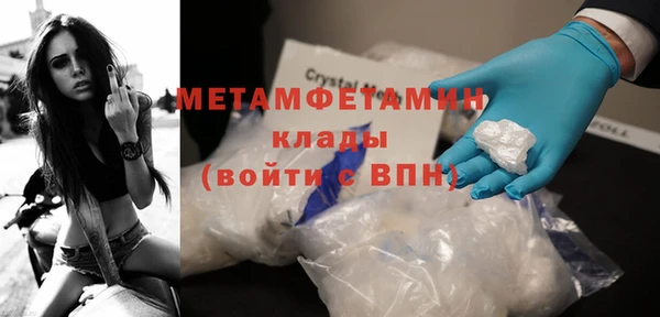 не бодяженный Абинск