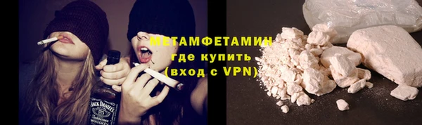 ALPHA-PVP Абдулино