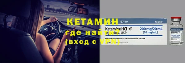 ALPHA-PVP Абдулино