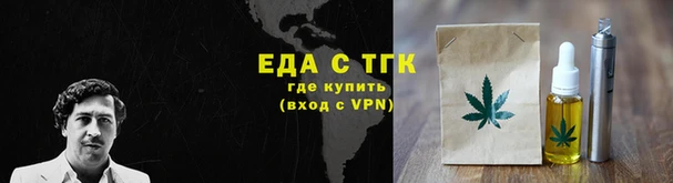 мет Абаза
