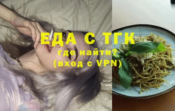 мет Абаза