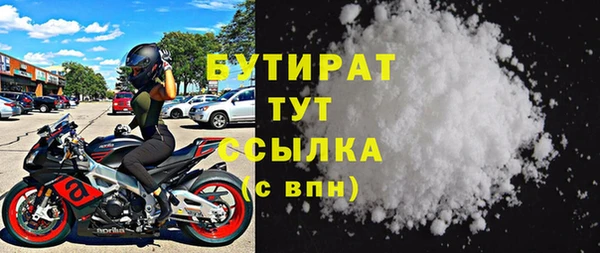 ALPHA-PVP Абдулино
