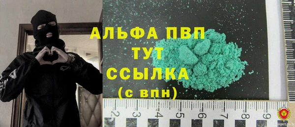 мет Абаза