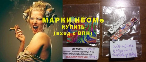 ALPHA-PVP Абдулино