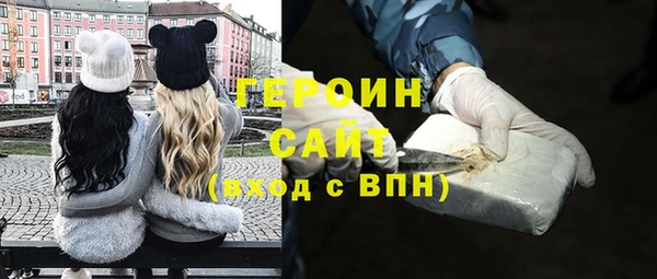 не бодяженный Абинск