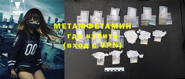 мет Абаза