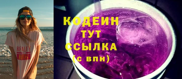 не бодяженный Абинск