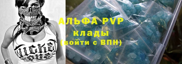 мет Абаза