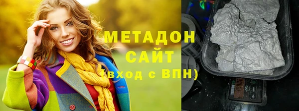 ALPHA-PVP Абдулино