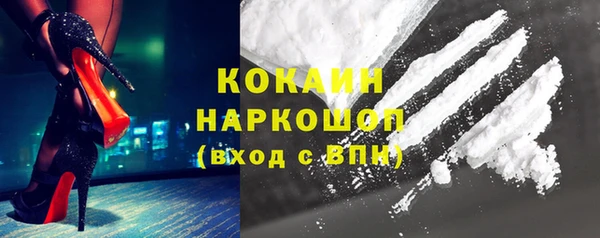 ALPHA-PVP Абдулино