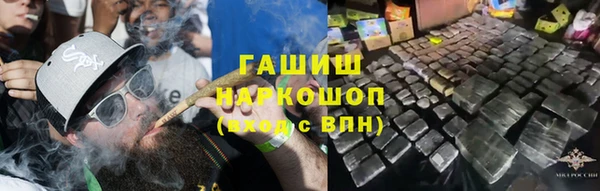 ALPHA-PVP Абдулино