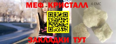 героин Коммунар