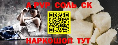 твердый Конаково