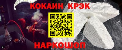 таблы Комсомольск-на-Амуре