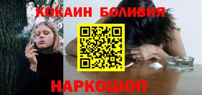 таблы Комсомольск-на-Амуре