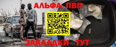 таблы Комсомольск-на-Амуре