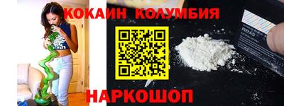 таблы Комсомольск-на-Амуре
