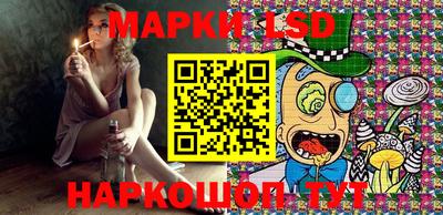 героин Коммунар