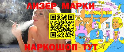 героин Коммунар