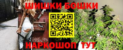 героин Коммунар