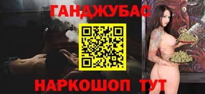 таблы Комсомольск-на-Амуре