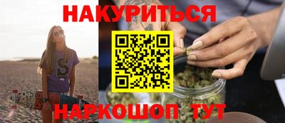 героин Коммунар