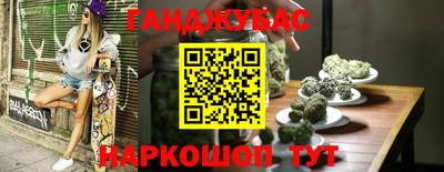 таблы Комсомольск-на-Амуре