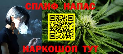 таблы Комсомольск-на-Амуре