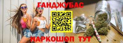 героин Коммунар
