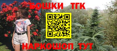 героин Коммунар