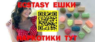 героин Коммунар
