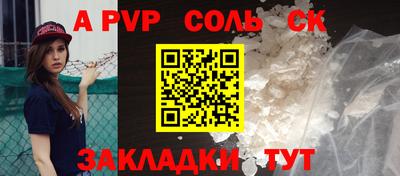 героин Коммунар