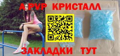 героин Коммунар