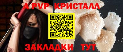 таблы Комсомольск-на-Амуре